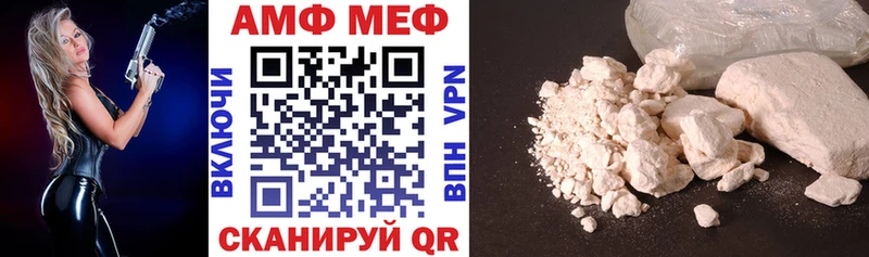 Amphetamine VHQ  наркошоп  Ряжск 