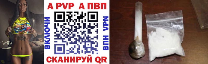 А ПВП Crystall  Ряжск 