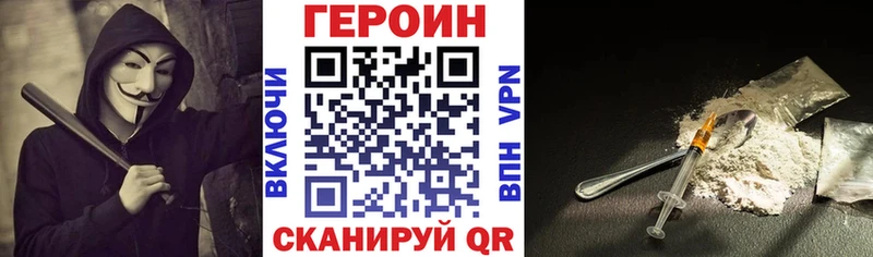 kraken зеркало  Ряжск  Героин Heroin  наркошоп 