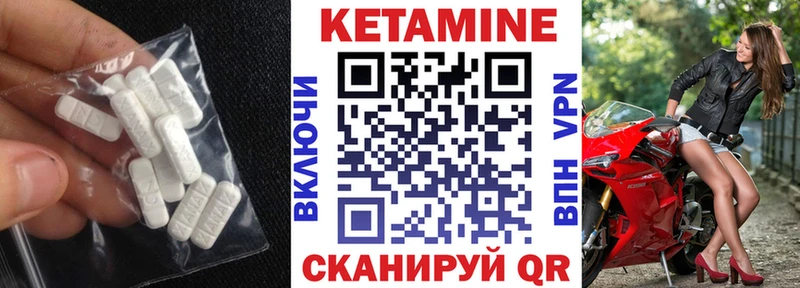 Кетамин VHQ  мориарти официальный сайт  Ряжск 