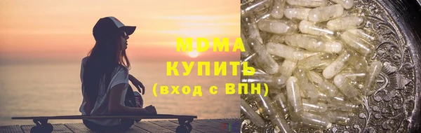 мдпв Нефтекумск