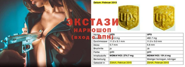 jwh Нефтегорск