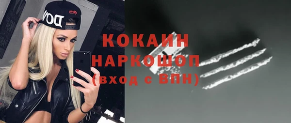 jwh Нефтегорск