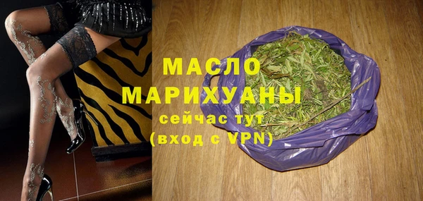 jwh Нефтегорск