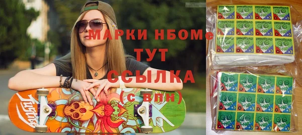 jwh Нефтегорск