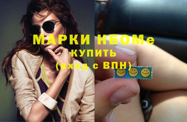 jwh Нефтегорск