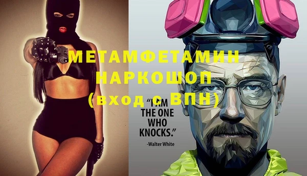 прущая мука Нея