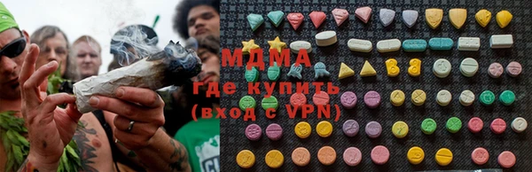 мдпв Нефтекумск