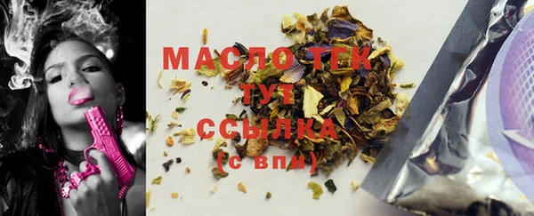 jwh Нефтегорск