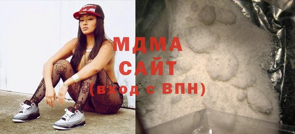 jwh Нефтегорск