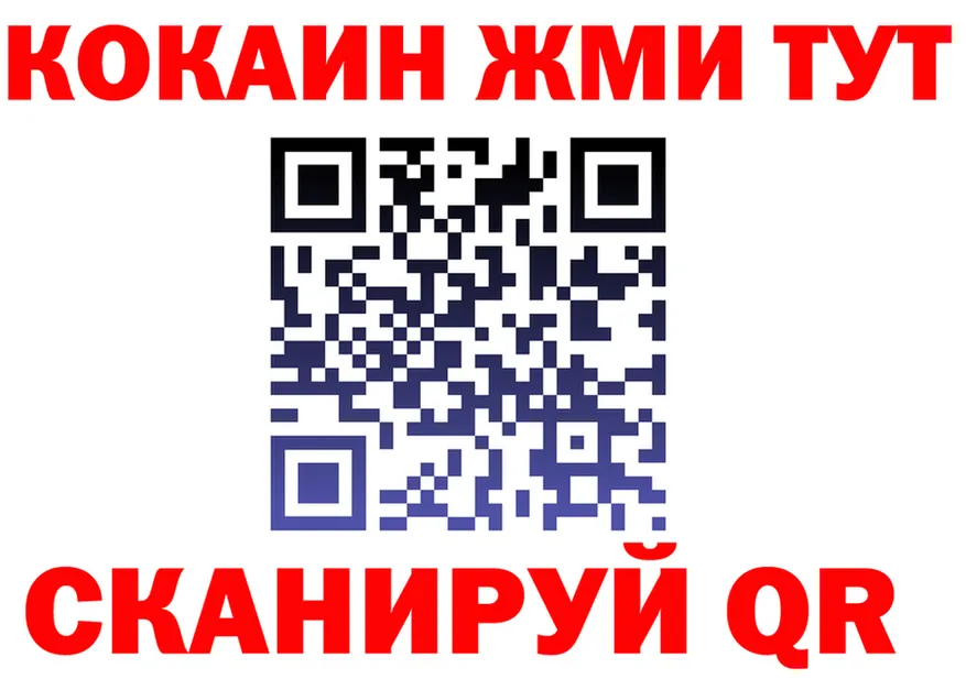 Кетамин VHQ tor это MEGA Ряжск