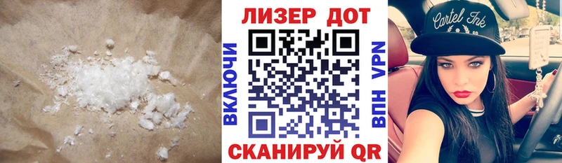 купить   Ряжск  ЛСД экстази кислота 