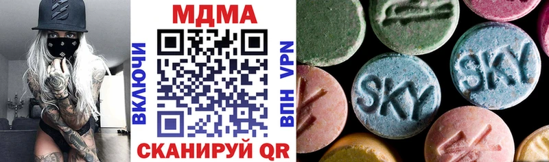 МДМА VHQ  Ряжск 