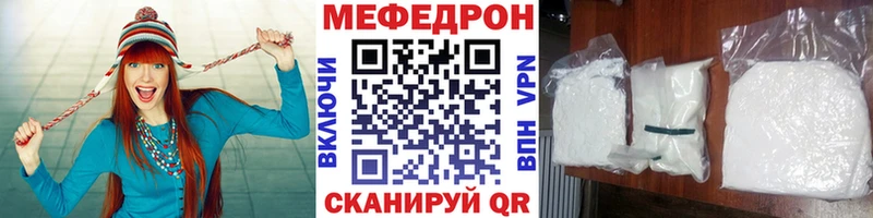 Мефедрон кристаллы  hydra ссылки  Ряжск  где купить наркоту 