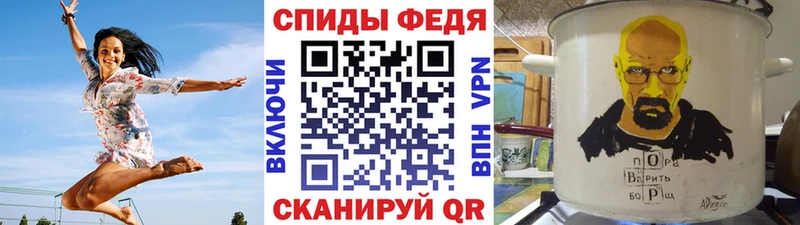 Метамфетамин кристалл  Ряжск 