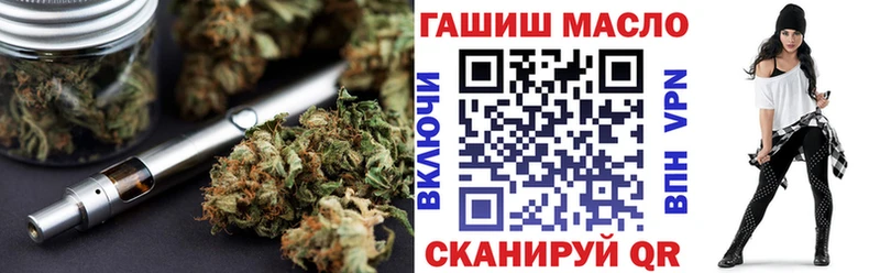 ТГК Wax  гидра маркетплейс  Ряжск 